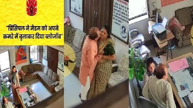Rajasthan Principal And Madam Viral Sex Mms Video